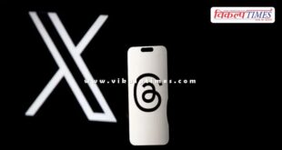 Social Media X Offices France Elon musk world news 04 Feb 26