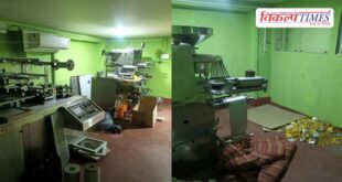 Tablet factory Gaya Bihar ANTF News 15 Feb 26