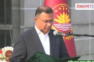Tarique Rahman sworn in as Bangladesh Prime Minister
