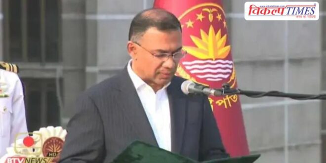 Tarique Rahman sworn in as Bangladesh Prime Minister