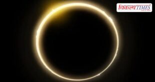 The first solar eclipse of this year is today, know where it will be visible.