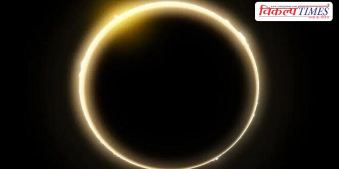 The first solar eclipse of this year is today, know where it will be visible.
