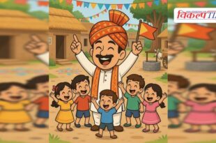 Those with more than two children can now contest panchayat and municipal elections in Rajasthan