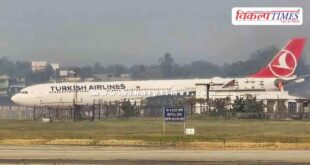 Turkish Airlines flight from Kathmandu to Istanbul makes emergency landing in Kolkata