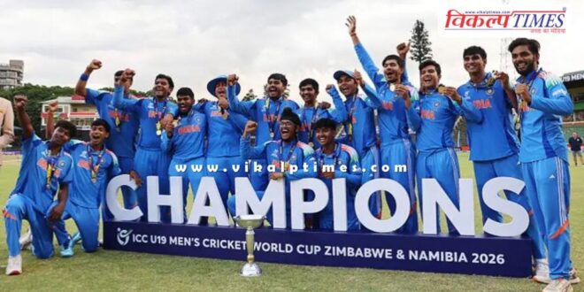 U19 World Cup 2026 BCCI announces reward for the winning Indian team