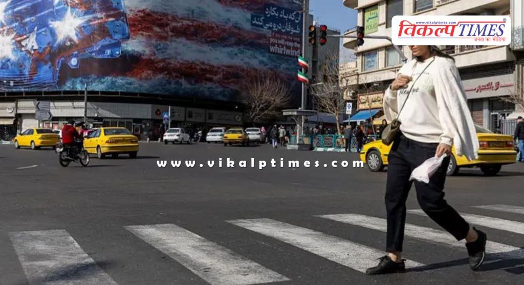 US issues security alert for its citizens in Iran