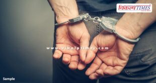 Udei Mode Police Sawai Madhopur News 05 Feb 26