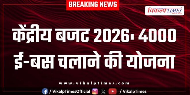 Union Budget 2026 Plan to run 4000 e-buses