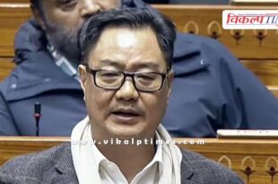 Union Minister Rijiju say on Rahul Gandhi's letter to the Lok Sabha Speaker