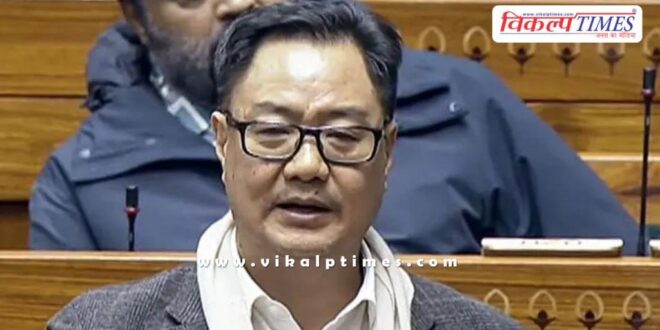 Union Minister Rijiju say on Rahul Gandhi's letter to the Lok Sabha Speaker