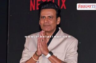 Web Series Manoj Bajpayee police up news 06 Feb 26
