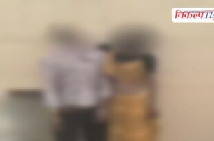 Young man and woman government school love affair dungarpur news 18 feb 26