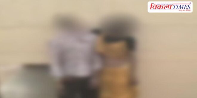 Young man and woman government school love affair dungarpur news 18 feb 26