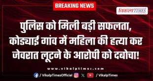 bonli kodyai village sawai madhopur police news 07 Feb 26