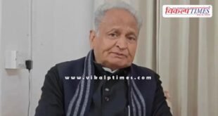 former CM Ashok Gehlot statement on Save Khejri in rajasthan