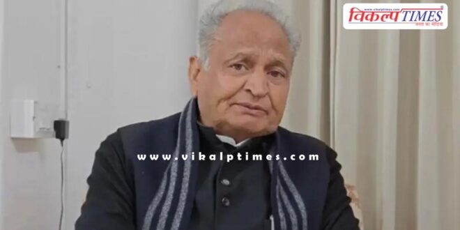 former CM Ashok Gehlot statement on Save Khejri in rajasthan