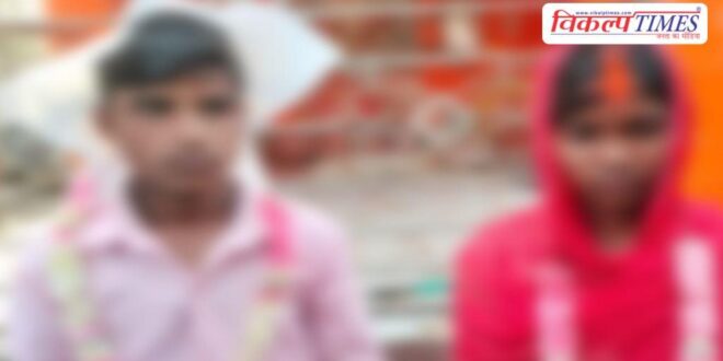 A couple was caught in a temple and the villagers arranged their marriage in gonda UP