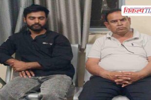 ACB Action on Anadara Gram Panchayat VDO Sirohi News 05 March 26