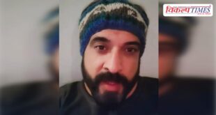 Adity Birla Health insurance company regional head Jaipur News 20 March 26