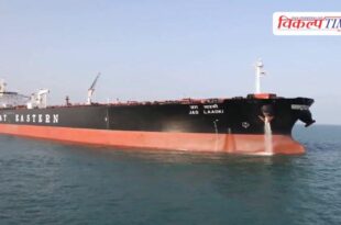 Amid Middle East tensions the ship Jag Ladki carrying crude oil reached India.