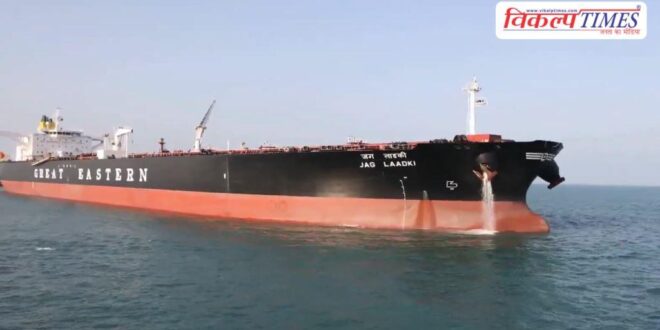 Amid Middle East tensions the ship Jag Ladki carrying crude oil reached India.