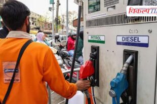 Big relief on petrol and diesel! The government has reduced excise duty