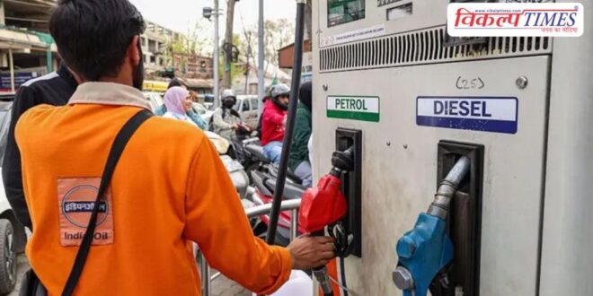 Big relief on petrol and diesel! The government has reduced excise duty