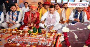 CM Bhajanlal Sharma laid the foundation stone of Kota Greenfield Airport