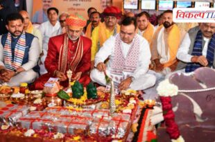 CM Bhajanlal Sharma laid the foundation stone of Kota Greenfield Airport