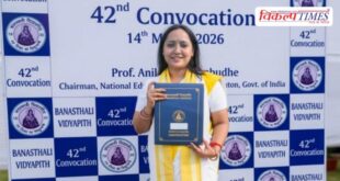 Dr. Pooja Sharma got her PhD, bringing honor to her family and region in sawai madhopur
