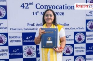 Dr. Pooja Sharma got her PhD, bringing honor to her family and region in sawai madhopur