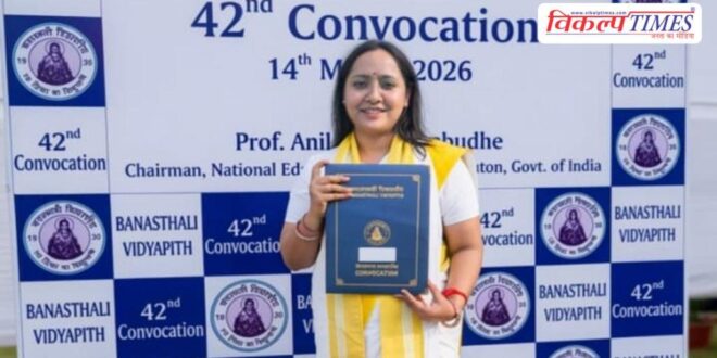 Dr. Pooja Sharma got her PhD, bringing honor to her family and region in sawai madhopur