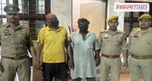 Ghaziabad Bank Guard Manager Punjab and Sind Bank UP News 17 March 26