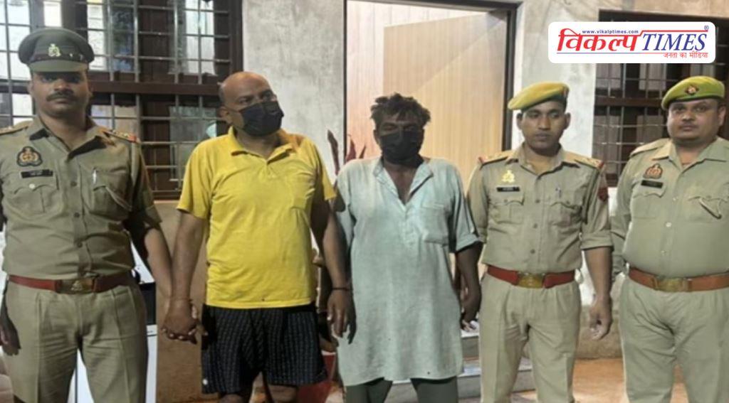 Ghaziabad Bank Guard Manager Punjab and Sind Bank UP News 17 March 26