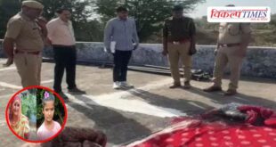 Husband Wife Daughter Dudu Jaipur Rajasthan News 12 March 26