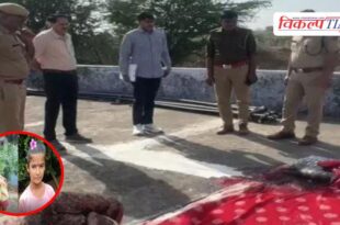 Husband Wife Daughter Dudu Jaipur Rajasthan News 12 March 26