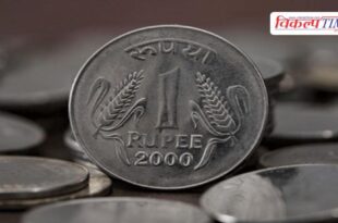 Indian rupee falls to record low, inflation may affect common man