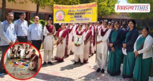 International Women's Day celebrated at gramin mahila vidyapeeth mainpura sawai madhopur