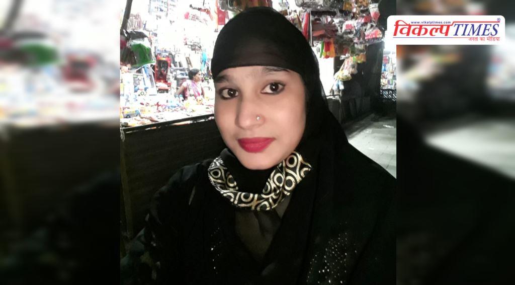 Married Woman Anantpura kota city police news 15 March 26