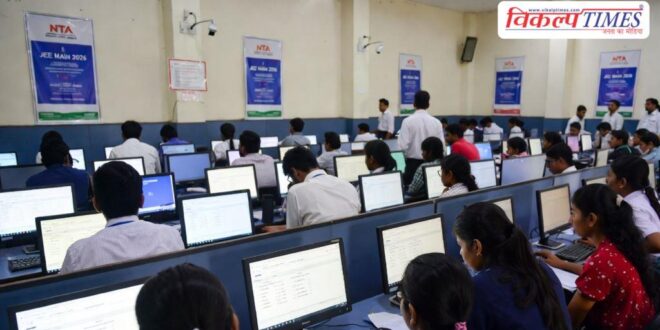 NTA releases JEE Main admit card, know exam date and shift