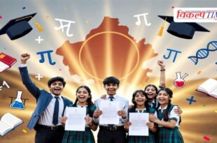 Rajasthan Board 12th result declared, 5 students top in Science