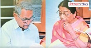 Retired teacher couple beawar Rajasthan News 30 March 26