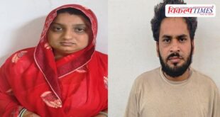 Sister-in-law Social Media friend House city police kota news 27 March 26