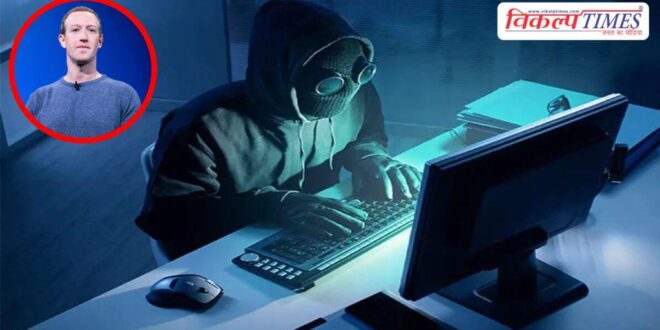 Social Media facebook mark zuckerberg teacher kanrpura uttar pradesh news 18 March 26