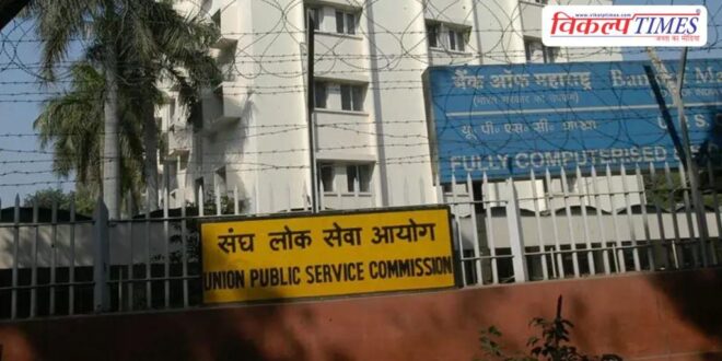 UPSC 301st rank creates huge confusion, PIB reveals who is the real Akanksha Singh