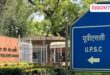 UPSC Civil Services 2025 result declared, Anuj Agnihotri from Kota tops