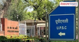 UPSC Civil Services 2025 result declared, Anuj Agnihotri from Kota tops