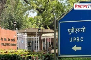 UPSC Civil Services 2025 result declared, Anuj Agnihotri from Kota tops