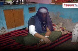 Woman Injured After Brave Fight With Leopard in bhilwara