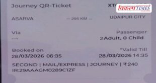 45 rupees ticket, 4 trips, AI-powered trick caught in Jodhpur